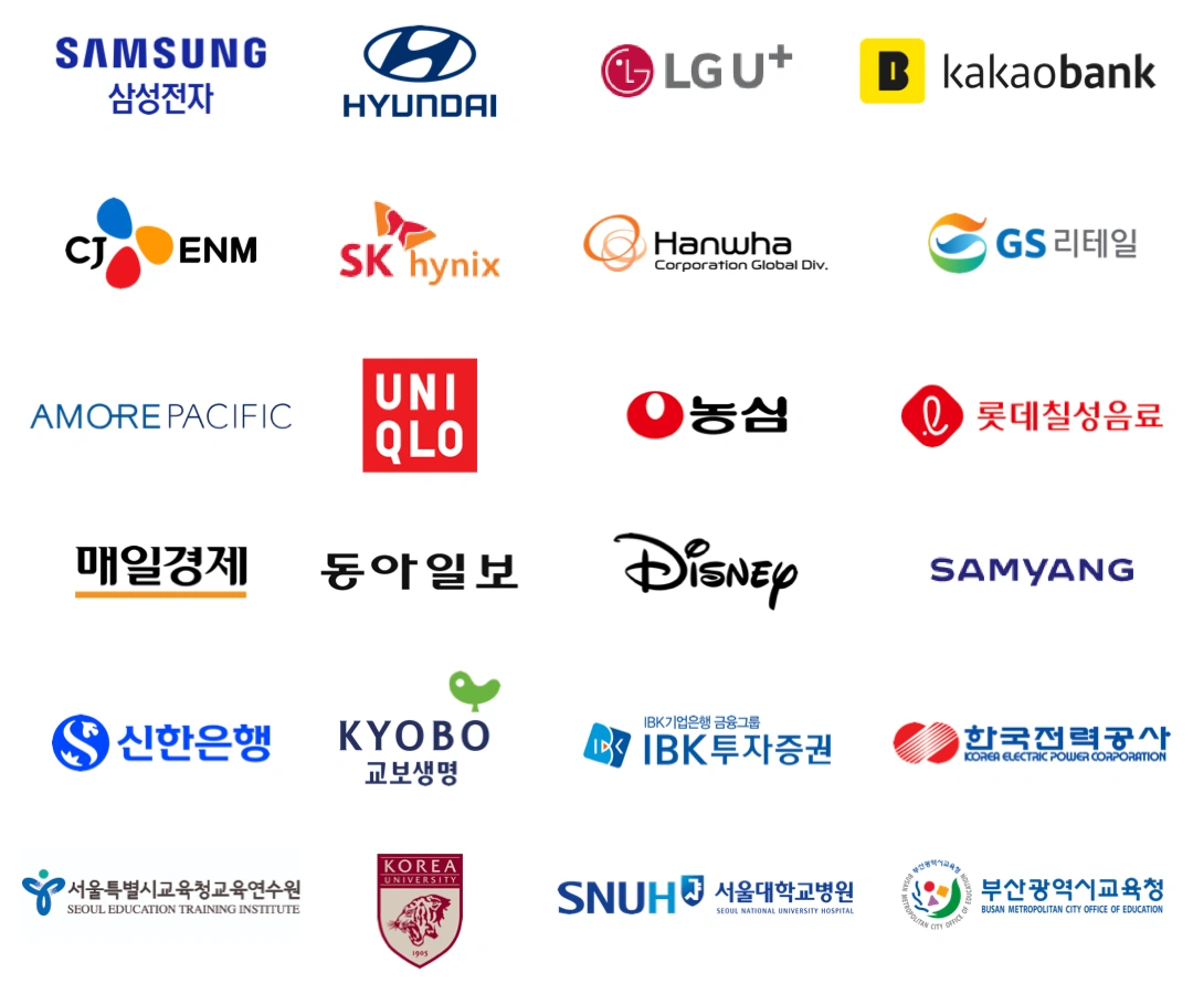세바시 강연자 섭외 솔루션을 선택한 기업·기관